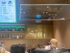 -同仁堂药店(北京首都国际机场3号航站楼C区店)