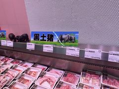 -中粮·祥云小镇