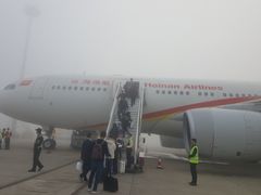 -海南海航航空信息系统公司