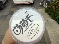 -萌萌牛紫米露(烟台大学店)