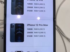 -Apple零售店(玄武湖店)