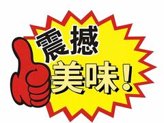 -烤匠麻辣烤鱼(IFS店)