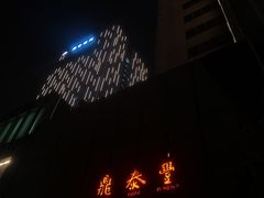 -鼎泰丰(国金店)