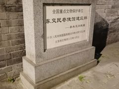 -圣米厄尔天主堂