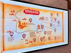-春满园·邯郸菜发祥地(滏东店)