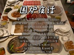 -围炉夜话·潮汕卤水火锅(榕江店)