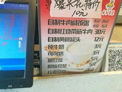 -清真·二嫂子煎饼果子(鼓楼旗舰形象店)