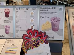 -Seesaw Coffee(上生新所店)