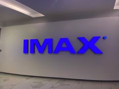 -万象影城(深圳布吉万象汇IMAX店)