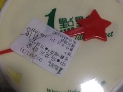 -1点点(河南中路店)