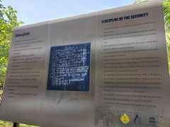 -吐斯廉屠杀博物馆