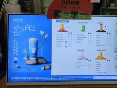 -CoCo都可(搜秀城店)