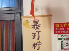 -唐人街干锅烧烤