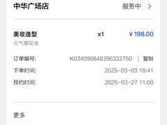 -天真蓝照相馆(中华广场店)