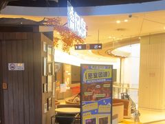 -暴风岛沉浸式体验馆(百联世纪店)