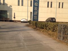 -美松高尔夫俱乐部