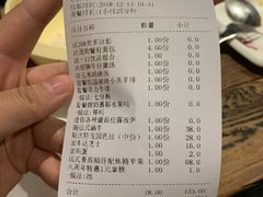 账单-斯比特花园西餐厅(东方商厦店)