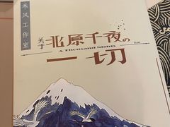 -LIENOW来闹密室剧本推理&狼人杀(李家村万达广场店)