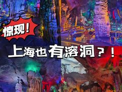 -游龙石文化科普馆