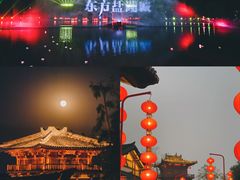 -茅山东方盐湖城景区