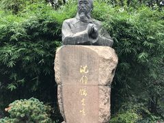 -徐家汇源景区-衡山公园
