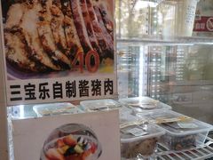 -新侨三宝乐面包店(崇文门店)