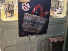-红星前进面包牛奶公司(畅春园店)