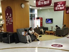 -雅悦齿科(顾村公园店)
