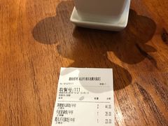 账单-THE ALLEY 鹿角巷(时代天街A馆店)