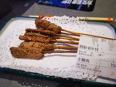 -小国抻面大烧烤馆