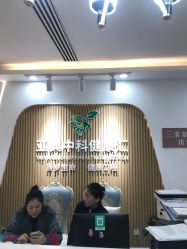 -亚典中科健康汇美容·SPA