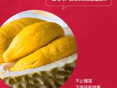 竹荪煲双笋煲-海富门·带鱼·淮扬菜·粤菜(甘家口店)