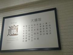 -大嘻咹biangbiang面(历史博物馆店)