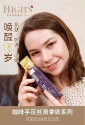 -拾光美甲美睫半永久