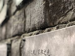 -侵华日军南京大屠杀遇难同胞纪念馆