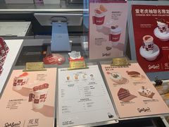 -Seesaw Coffee(上生新所店)