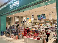 -龙湖南京江北天街