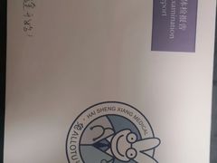 -兔途体检(十里堡青年路店)