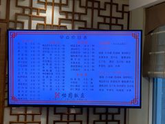 -怡园饭店-餐厅(四望亭店)