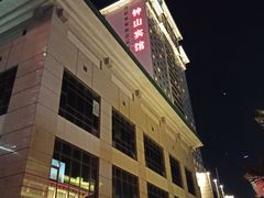 -南京钟山宾馆(江苏省会议中心)