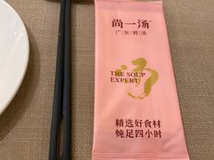 -尚一汤·粤菜海鲜(环球港店)