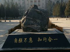-东北大学(南湖校区)