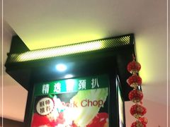 -开心果牛扒城(雍华庭店)