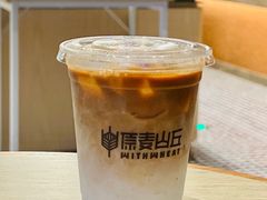 -原麦山丘(望京小街店)