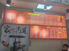 -沧浪亭(临汾路店)