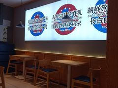 -梨花牛肉汤饭(仁恒伊势丹店)