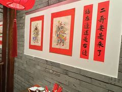 -添萬囍·天津三鲜捞面(天河城店)