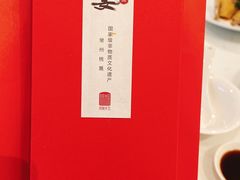 -久宴·天目湖大鱼头(恐龙园店)