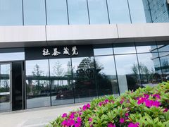 -觉藏茶社(博地影秀城店)
