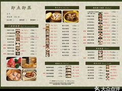 -京香轩·中餐厅(上海中庚聚龙酒店)